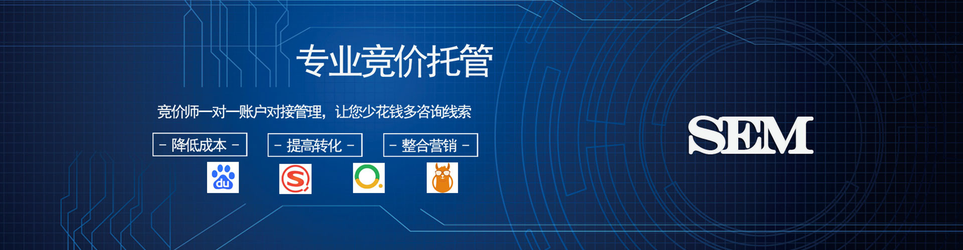 莲湖信息流运营