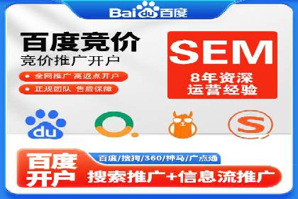百度广告推广费用预算与效果评估